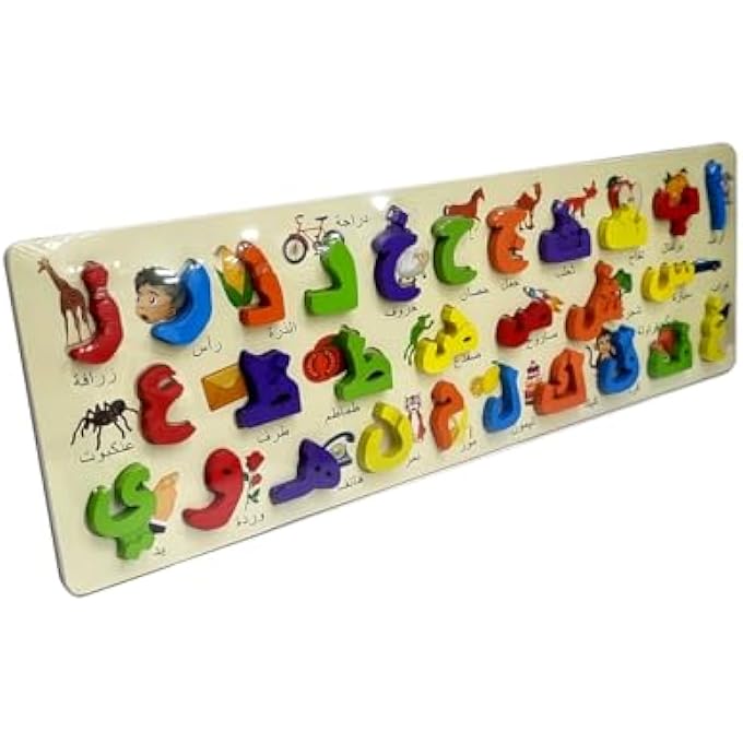 3D ARABIC COLORFUL CARTOON KIDS GAMES BABY ARABIC EDUCATIONAL CHILDREN WOODEN JIGSAW PUZZLE - Image 1
